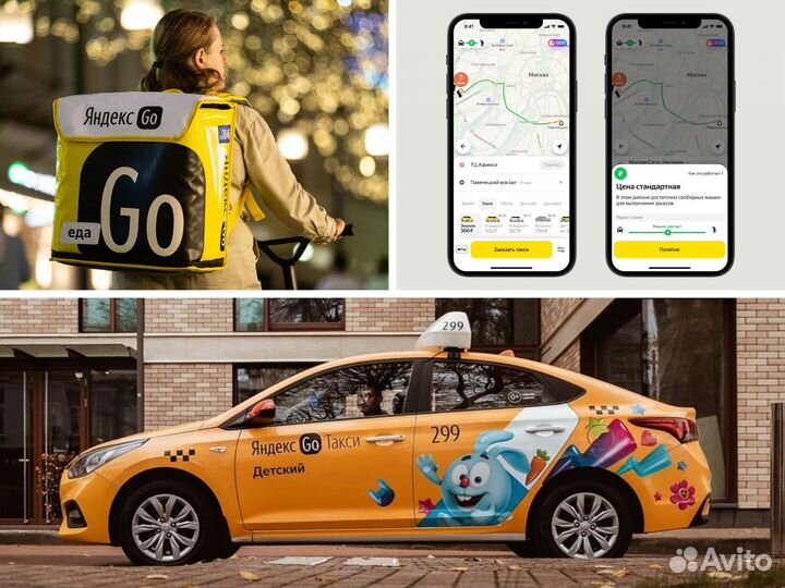 Партнёрство с Яндекс.Доставка / Курьер, под ключ