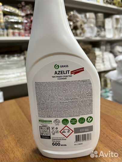 Азелит Анти жир 600 мл оптом