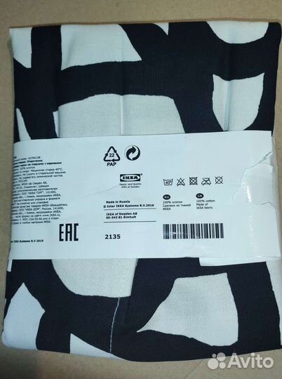 Чехол на подушку 50х50 икеа, новый