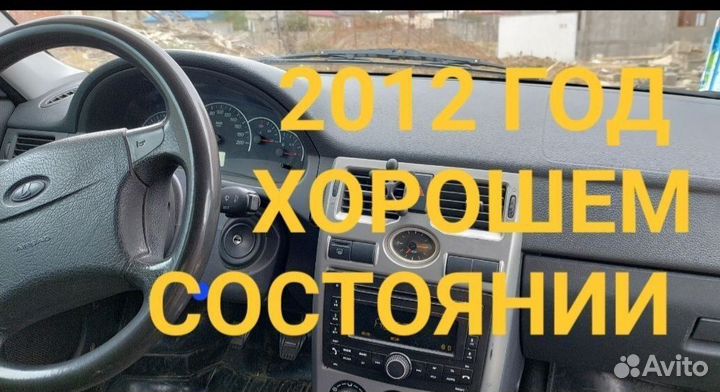 LADA Priora 1.6 МТ, 2012, 127 000 км