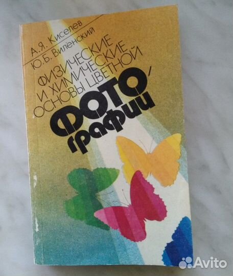 Книги/учебники