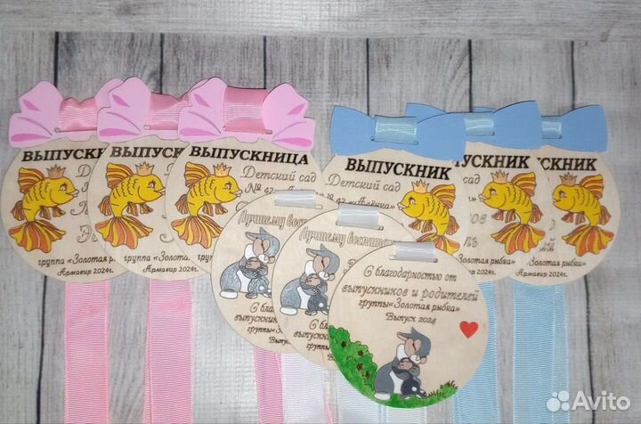 Именной органайзера для канцелярии выпускников