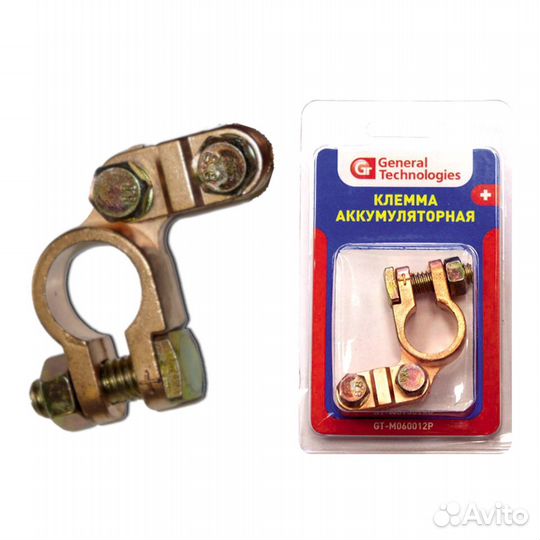 Новые клеммы для аккумулятора в ассортименте
