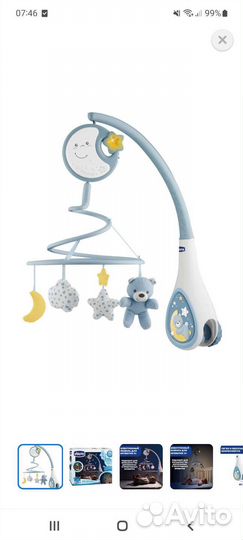 Мобиль на кроватку Chicco