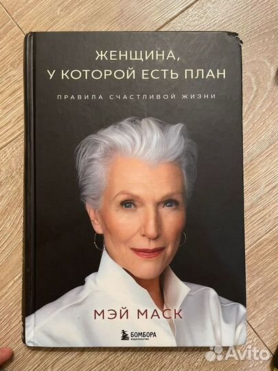 Книги по саморазвитию