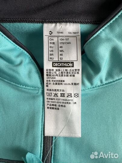 Kalenji Спортивная кофточка для бега 52 размер