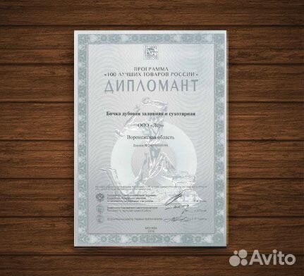 Дубовая бочка под старину 3 литра