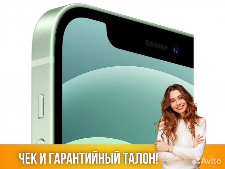 iPhone 12 64Gb Apple