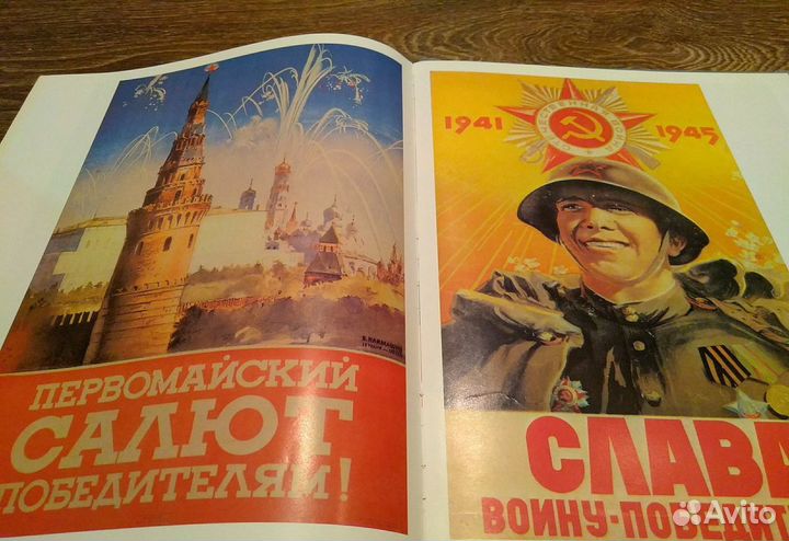 Фотоальбом 