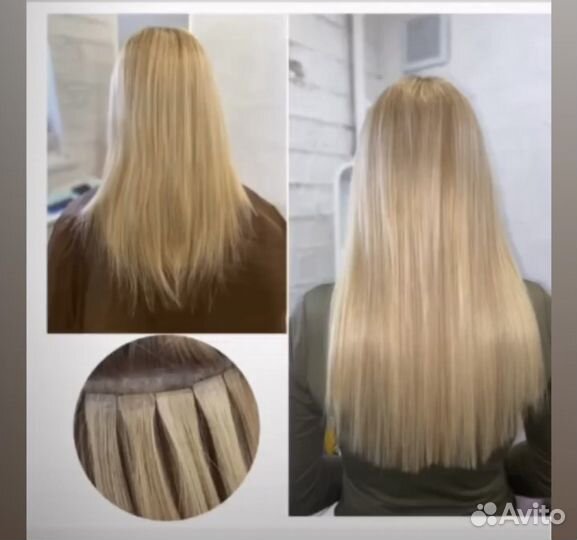 Ленточное (холодное) наращивание волос