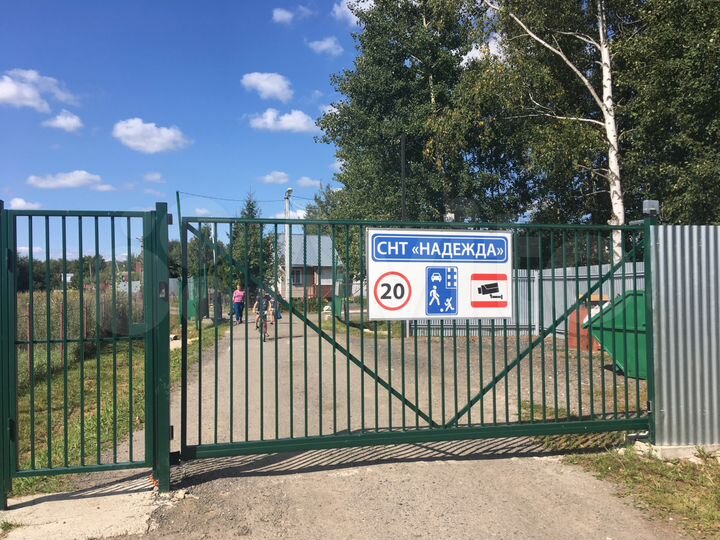 Участок 10 сот. (СНТ, ДНП)