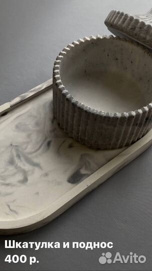 Набор из гипса