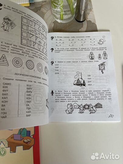 Учебник по проектам и логике 2 клСизова Холодова