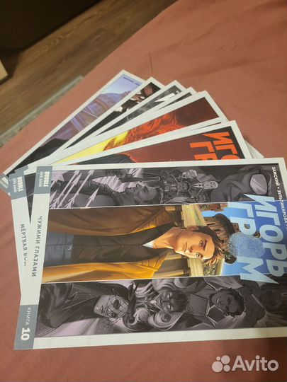 Комиксы Bubble