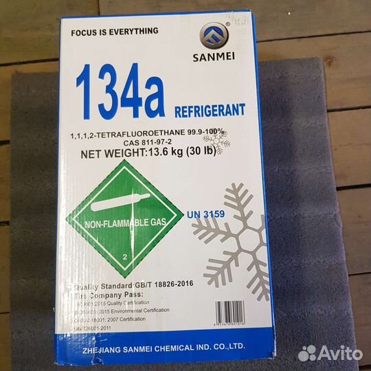 Фреон r134a 13,6кг