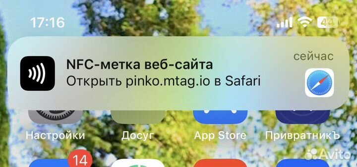 Сумка Pinko оригинал