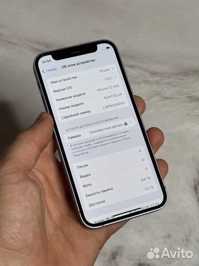 iPhone 12 mini, 64 ГБ