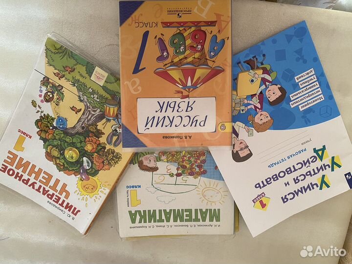 Книги для школы Возрождение