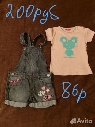 Детские вещи пакетом для девочек 92