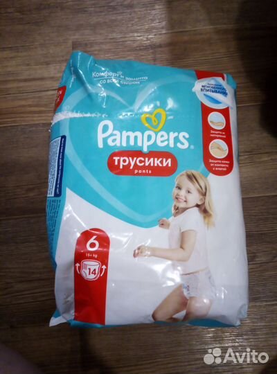 Памперсы трусики 6