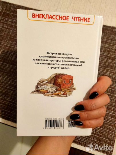 Книга новая