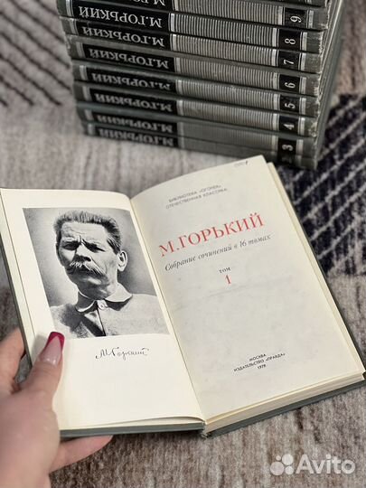 Максим Горький собрание сочинений