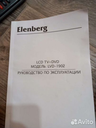 DVD телевизор с встроенным магнитофоном