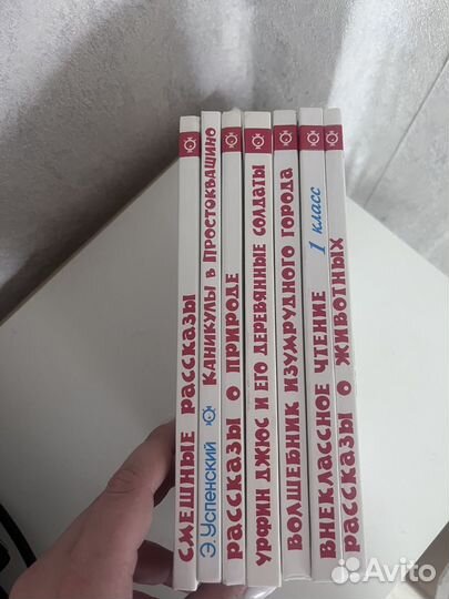 Книги детские