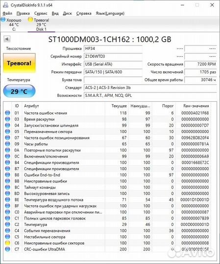 Компьютер/небольшой сервер