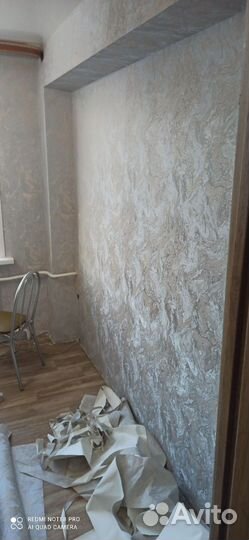 Поклейка обоев