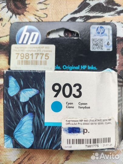 Картридж hp