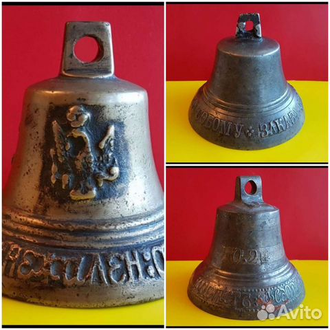 Колокольчики Поддужные Звонкие