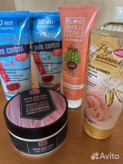 Уходовая косметика