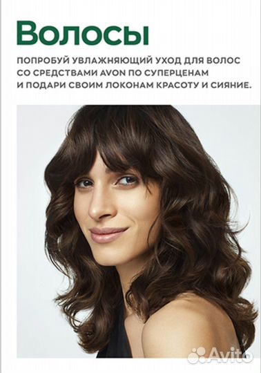 Шампунь для волос 