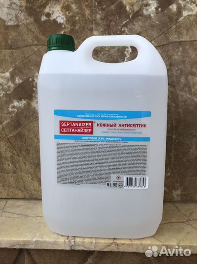 Антисептик для рук