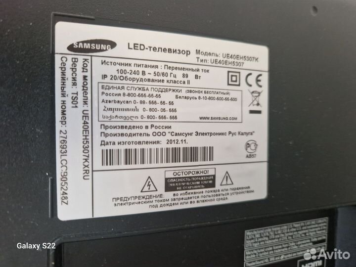 Телевизор SMART tv 40 бу