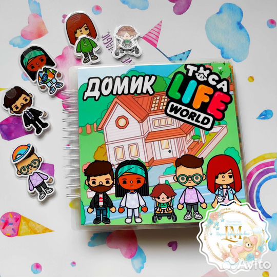 Тока Бока домик 200 деталей