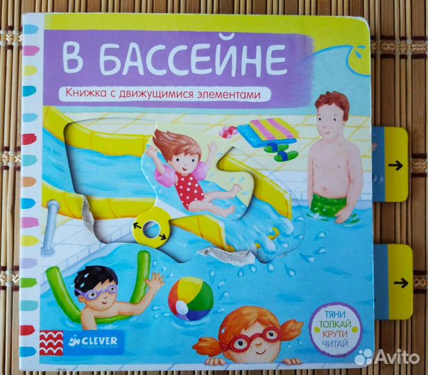 Детские книжки