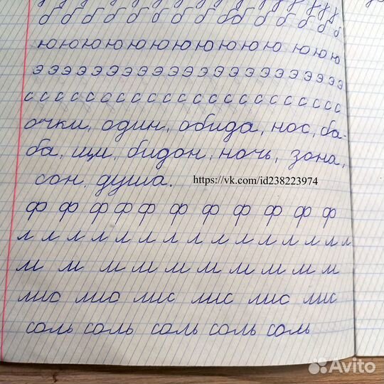 Каллиграфия, коррекция почерка