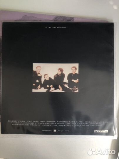 Кино черный альбом оригинал