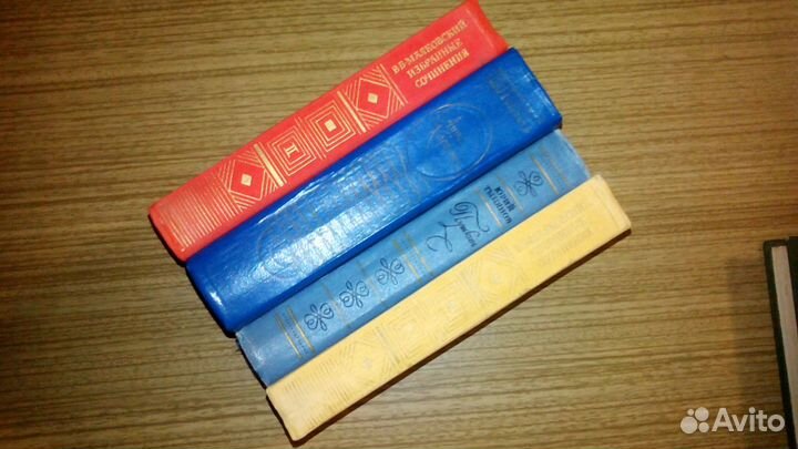 Книги на все времена