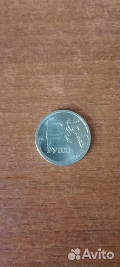 Монета рубль 2014 года ммд