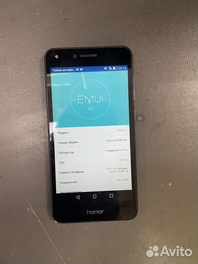 HONOR 5A, 2/16 ГБ