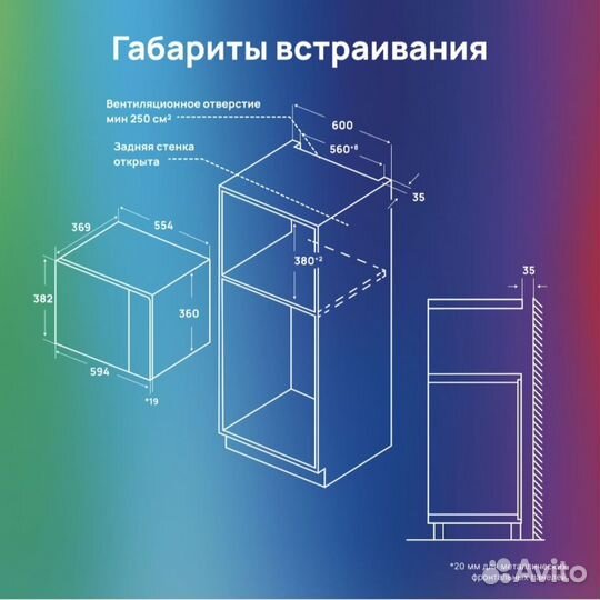 Встраиваемая микроволновая печь Bosch BFL524MB0