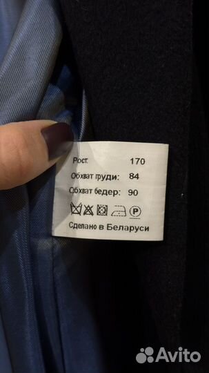 Пальто шинель женское 44