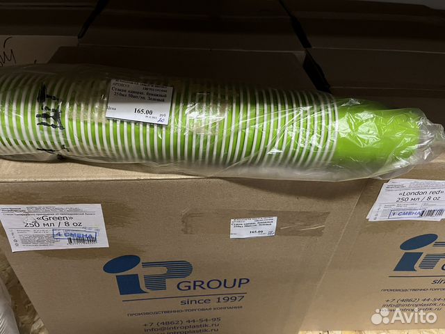 Одноразовые стаканчики