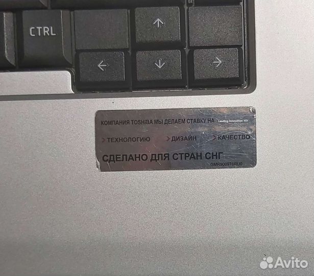 Ноутбук toshiba б/у