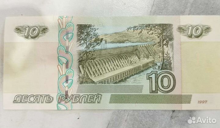 Купюра 1997 года