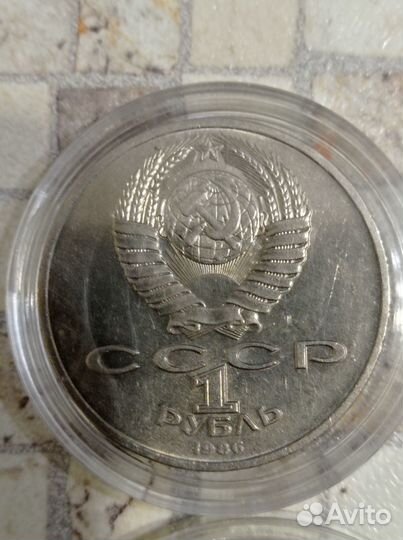 Юбилейные монеты СССР