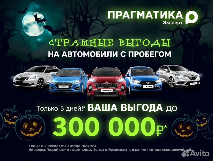 Volkswagen Caravelle 2.0 МТ, 2017, 160 000 км